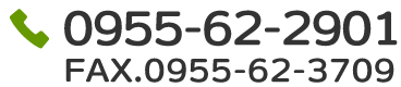 0955-62-2901