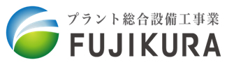 有限会社フジクラ