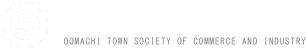 佐賀県大町町商工会