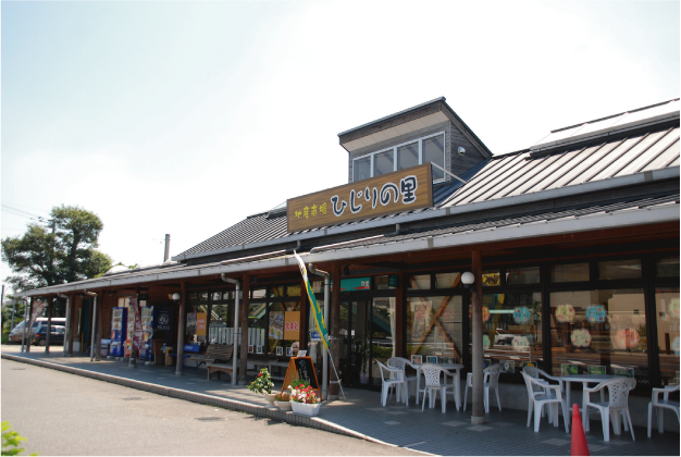 おおまち情報プラザ「ひじりの里」