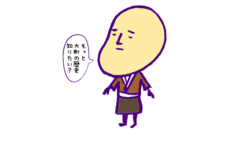 みそ坊主