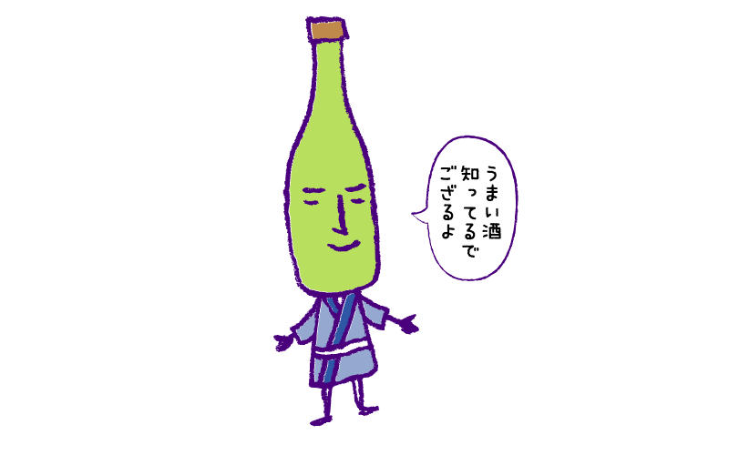 大磨智酒蔵