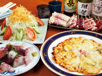 三夜待コース