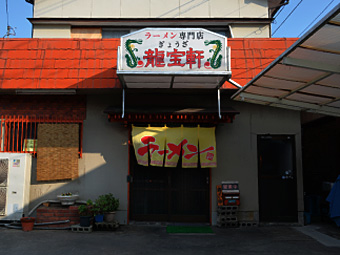 店舗入口