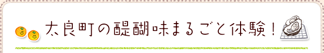 お知らせ
